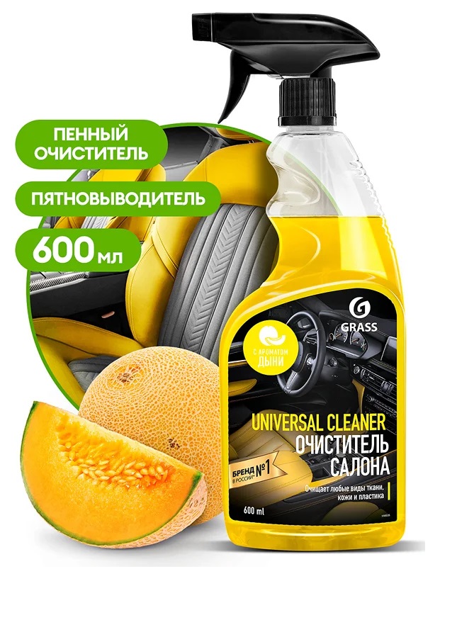 Очиститель салона GRASS Universal сleaner дыня 600мл флакон 110535