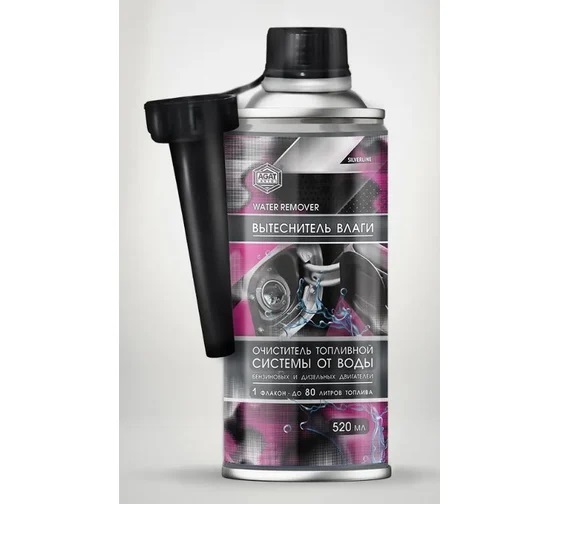 Вытеснитель влаги в бензин АГАТ-АВТО 520мл. SL-1102