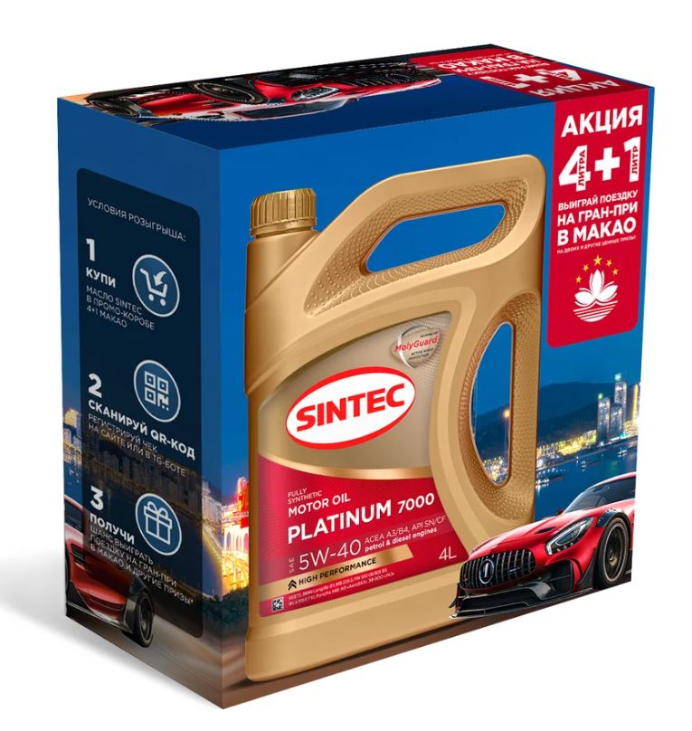 ***Sintec Platinum 7000 5w40 SN/CF А3/В4 синт.5(4+1)