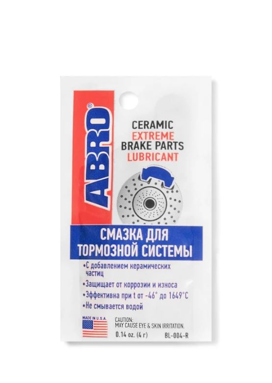 Смазка для тормозной системы ABRO MASTERS 4гр блистер BL-004-R