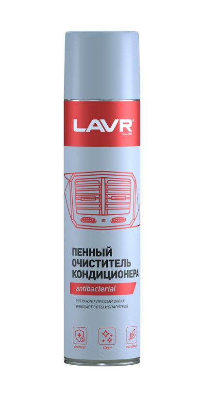 Очиститель кондиционера LAVR антибактериальный  400мл Ln1750