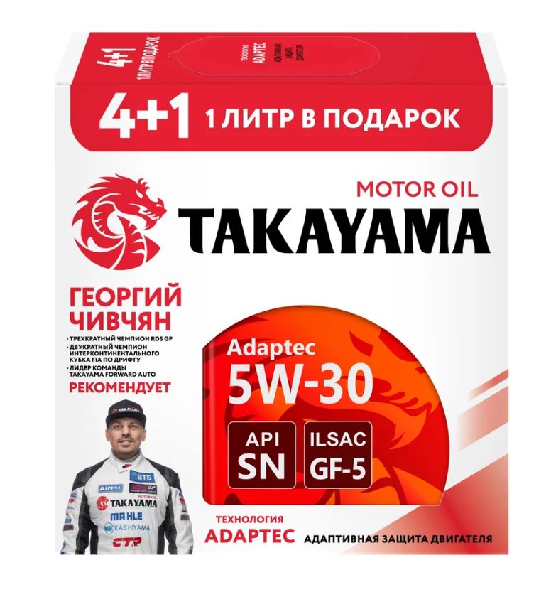 Takayama 5w30 SN/GF-5 5л (4+1) металл