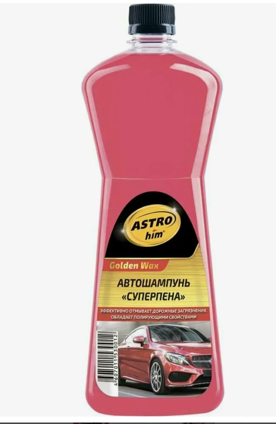 Автошампунь ASTROHIM Голден вакс  1000мл AC-310