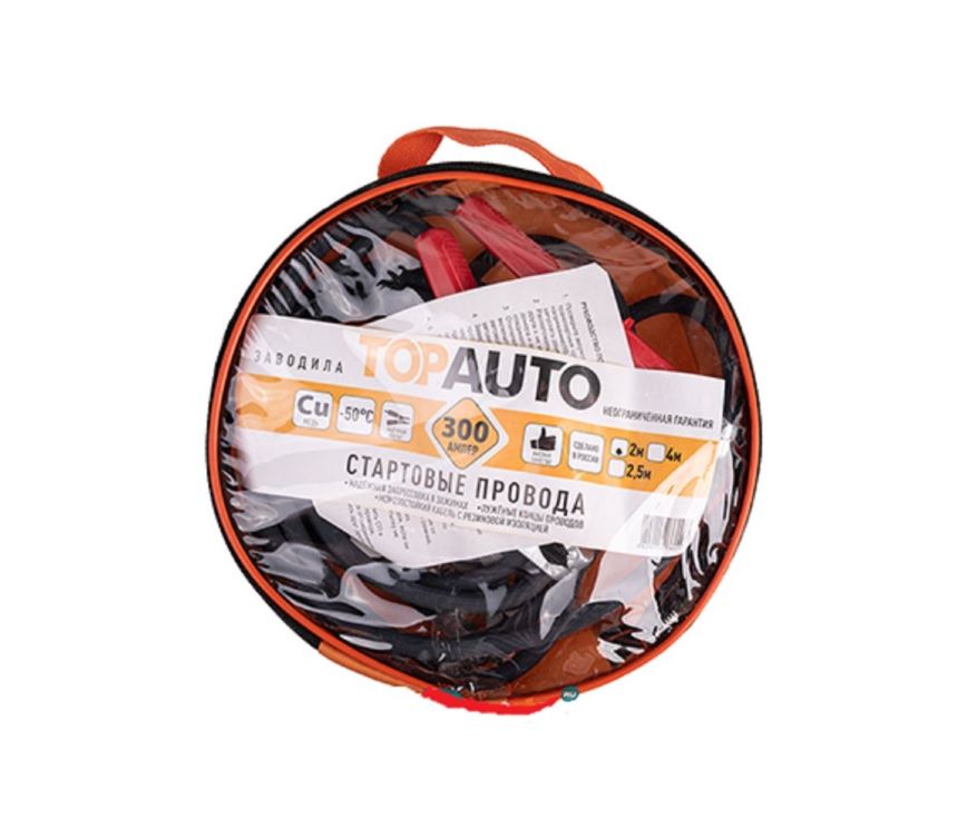 Провода прикуривания 