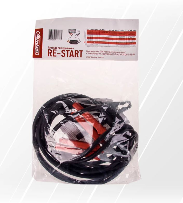 Провода прикуривания SKYWAY 400A RE-START 3м S03701006