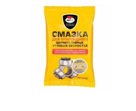 Смазка ВМПАВТО для трипоидного шарнира равных угловых скоростей 90мл стик-пакет 1807