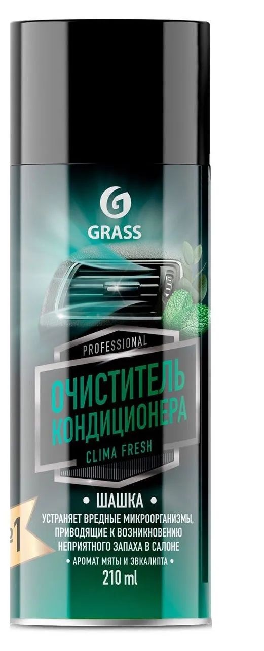 Очиститель кондиционера GRASS с ароматом мяты и эвкалипта 210мл аэрозоль