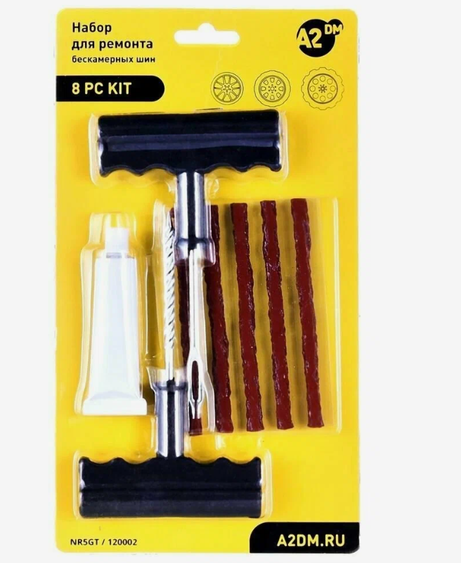 Набор для ремонта бескамерных шин ТВОЙ БРЕНД 6 предметов скин-блистер