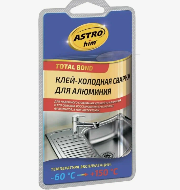 Холодная сварка ASTROhim для металла 55г в блистере