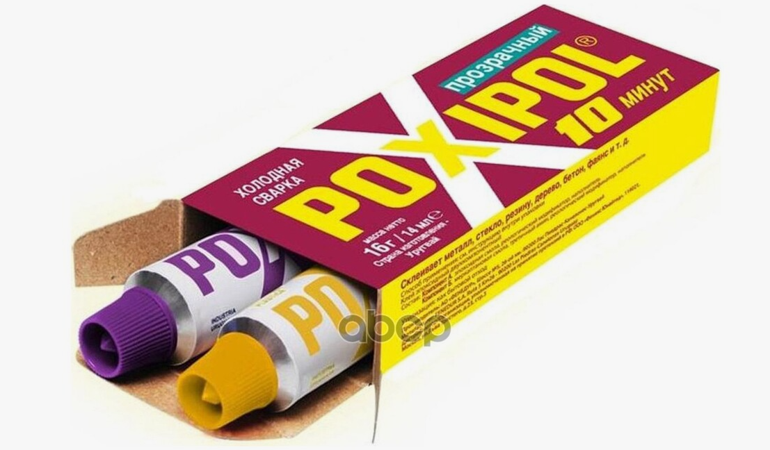 Холодная сварка POXIPOL 10мин. прозрачный красная коробка 14мл. 00267
