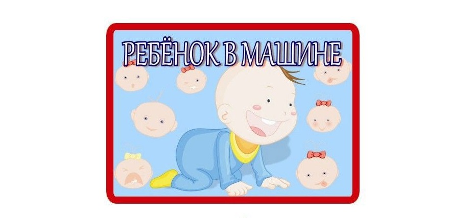 Наклейка прямоуг. 