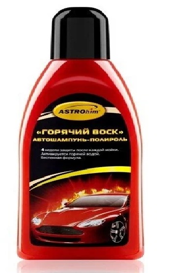 Автошампунь ASTROHIM с воском Горячий воск 500мл AC-317