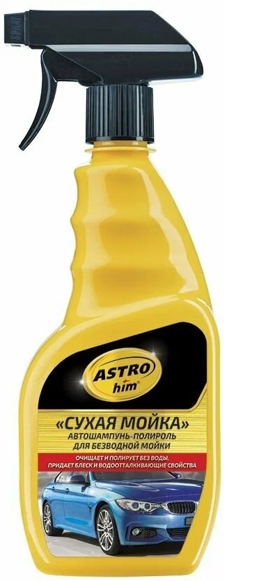 Автошампунь ASTROHIM с воском мойка без воды 500мл. AC-319