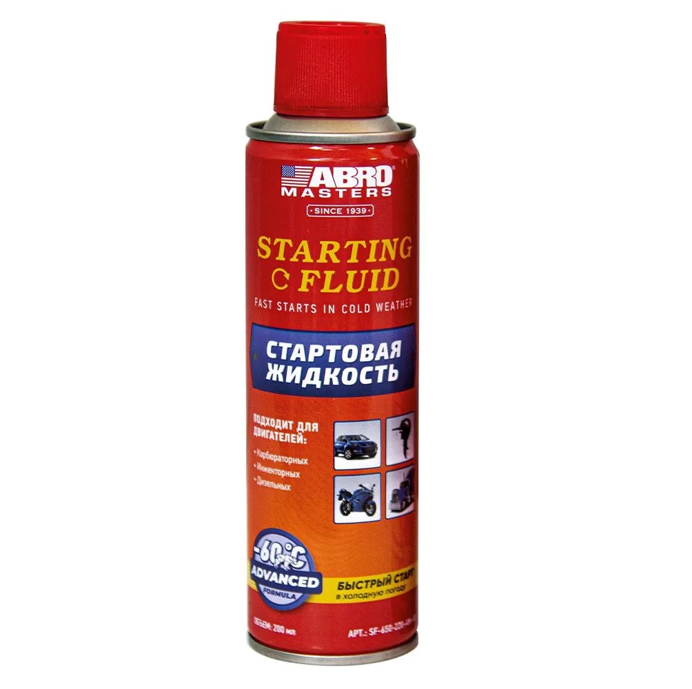 Быстрый старт ABRO MASTERS 200мл аэрозоль