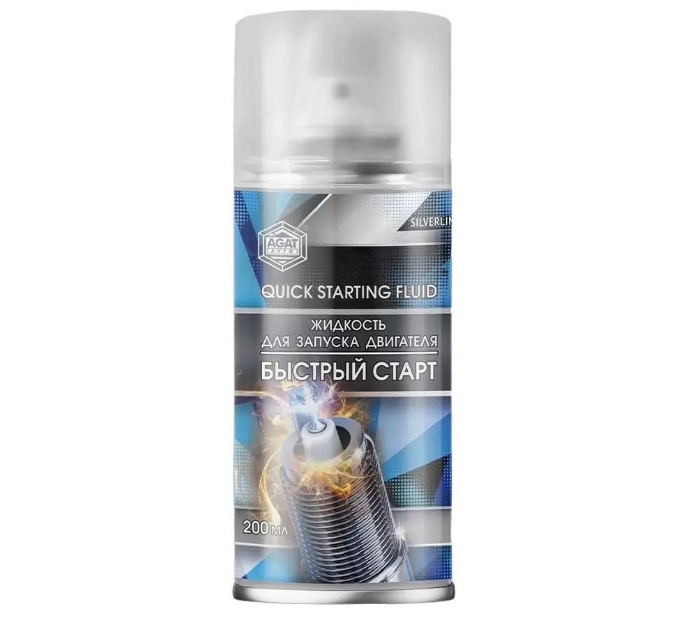 Быстрый старт АГАТ-АВТО 200мл аэрозоль SL1302