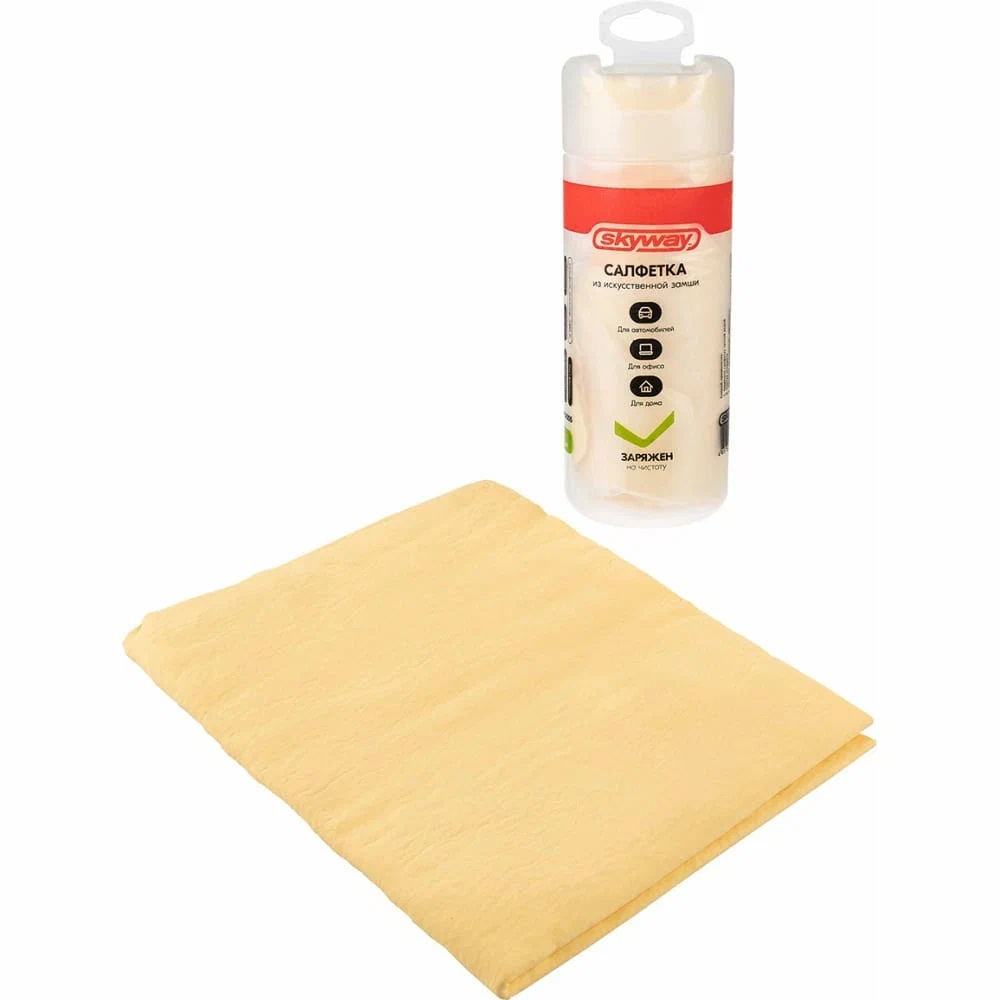 Салфетка замша искусственная 43*32см SKYWAY малая в тубе c микрофиброй гибридная YAMATO