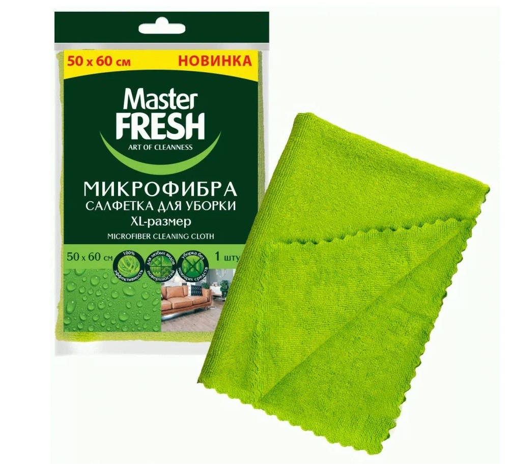 Салфетка микрофибра 50*60см Master FRESH для пола