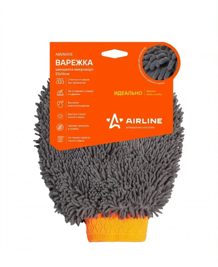 Салфетка-варежка  микрофибра 23*16см AIRLINE шиншилла микроворс Серая ABVN005