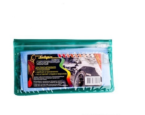 Салфетки микрофибра 35*30см Зебра антизапотевающая в упак. на зип-застежке 0481