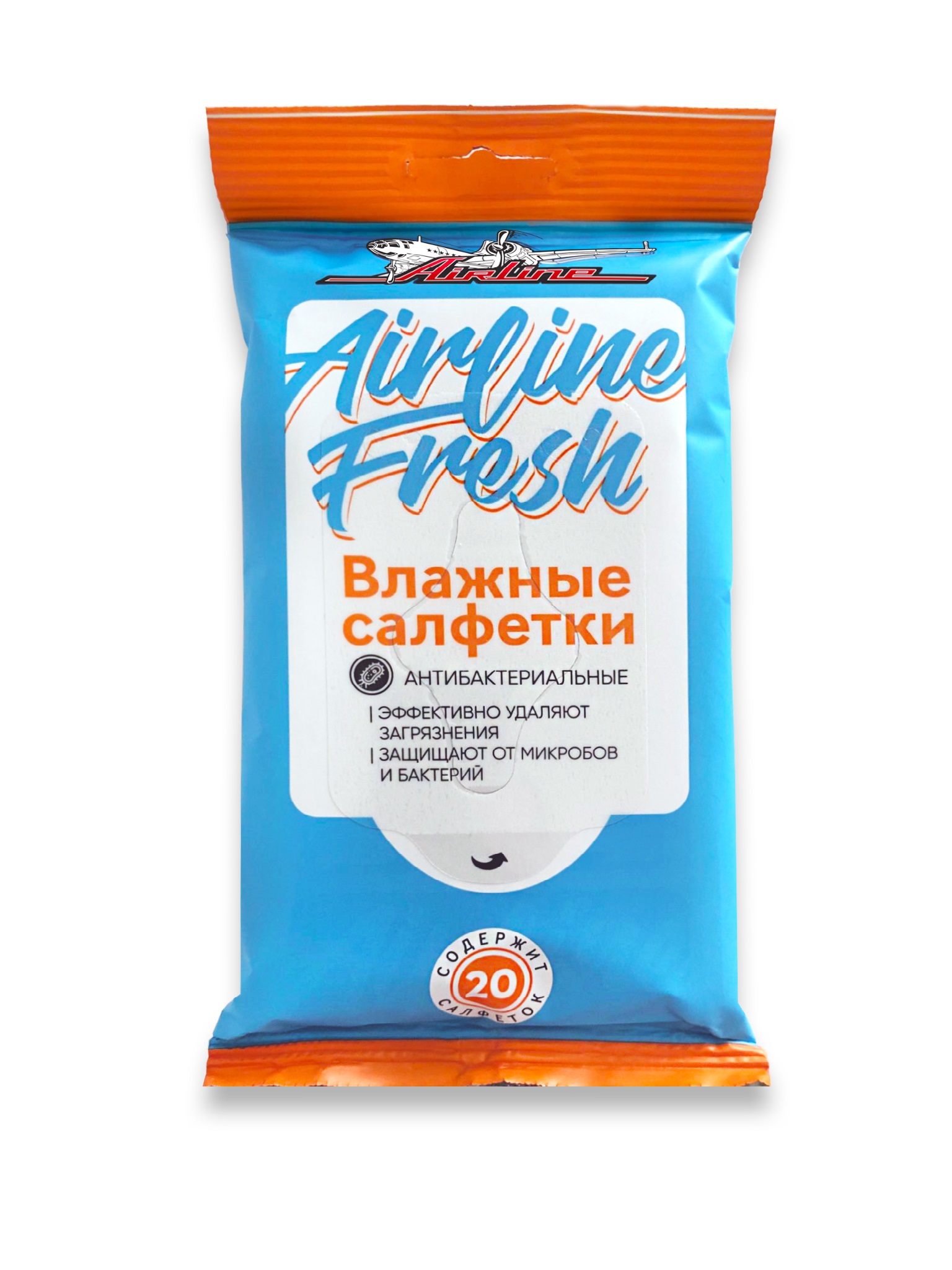 Салфетки влажные 19*19.5см 