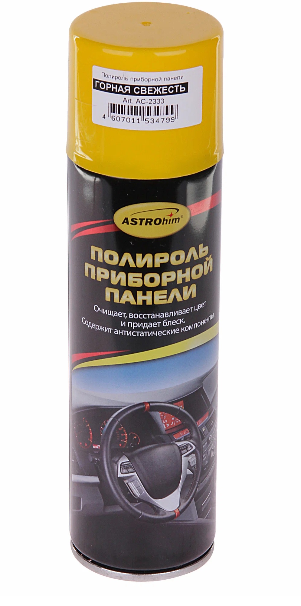 Полироль панели глянец ASTROHIM доп.очищение с антистат. Горная свежесть 335мл АЭРОЗОЛЬ