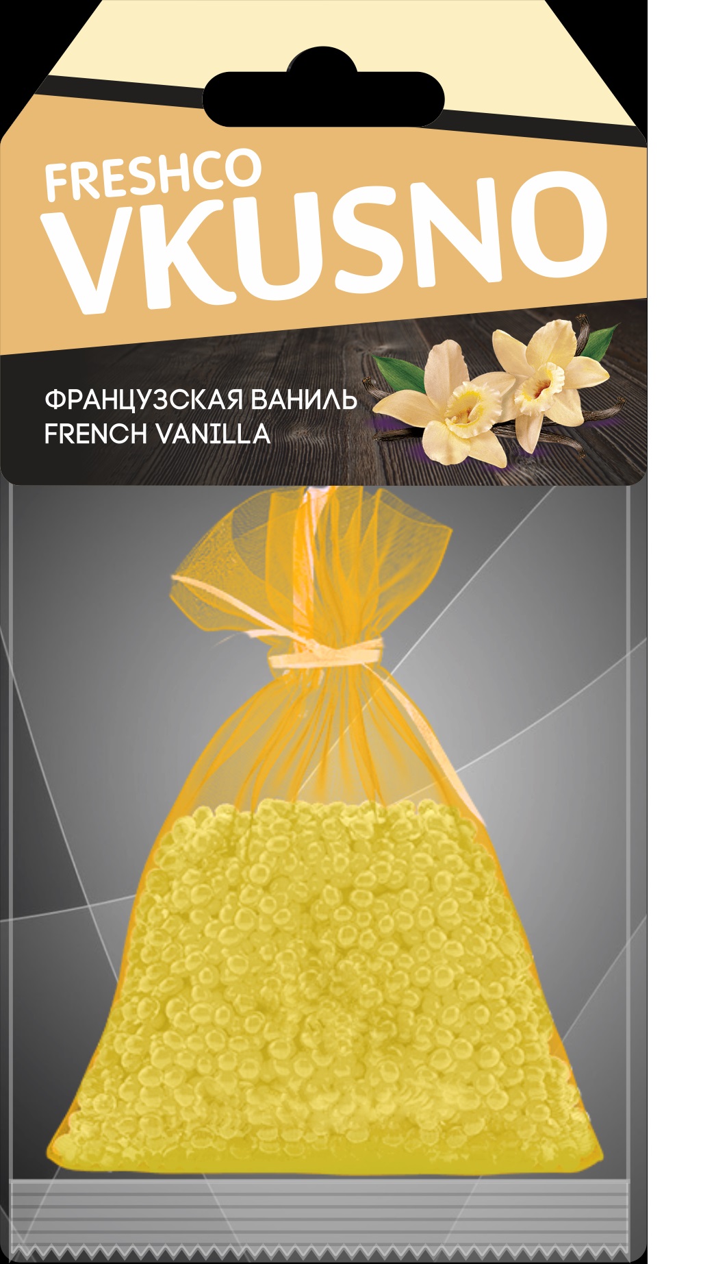 Ароматизатор подвесной FRESHCO Vkusno мешочек Ваниль