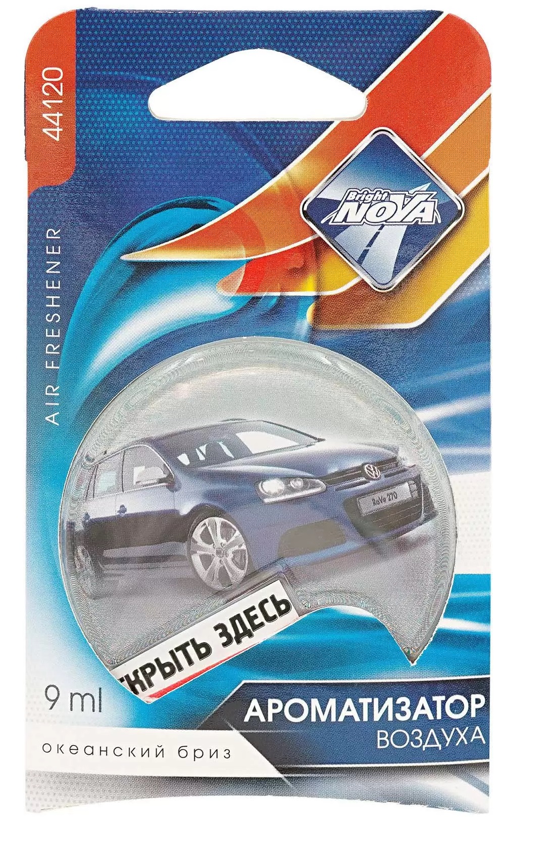 Ароматизатор подвесной гелевый NOVA BRIGHT Авто классик 44120