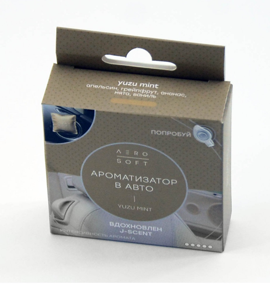 Ароматизатор  AERO SOFT 7  Yuzu Mint мешочек 15гр
