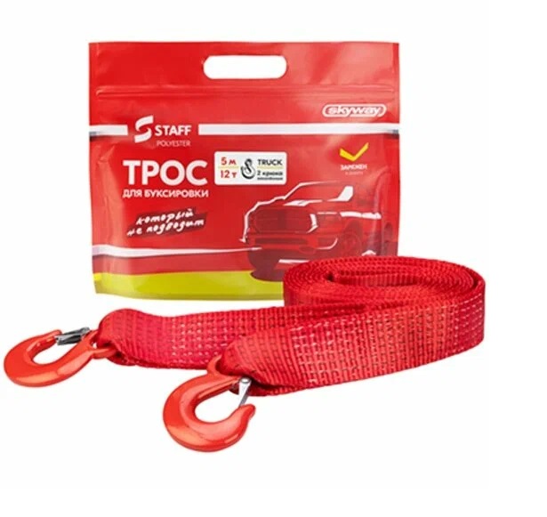 Трос ленточный 12т 5м 2крюка STAFF SKYWAY S03101069