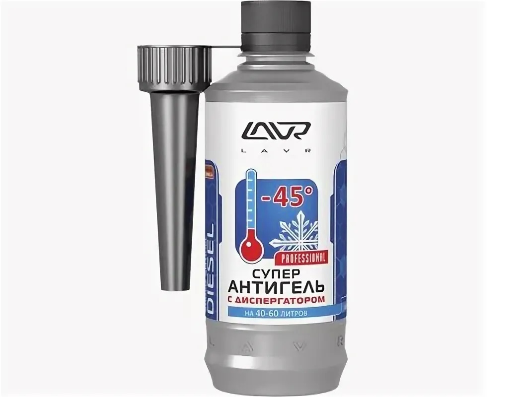 Антигель для диз.топлива LAVR (на 40-60л) с насадкой -45С 310мл пэт LN2106