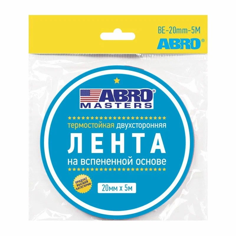 Скотч 2-х сторон. 20мм*5м ABRO зеленый BE-20mm-5M