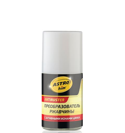 Преобразователь ржавчины ASTROHIM с активными ионами цинка 15 мл флакон с кисточкой AC-4701