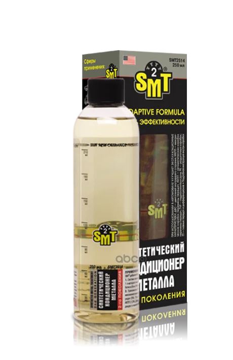 Антифрикционный кондиционер металла 2-го поколения 250мл флакон SMT-2514