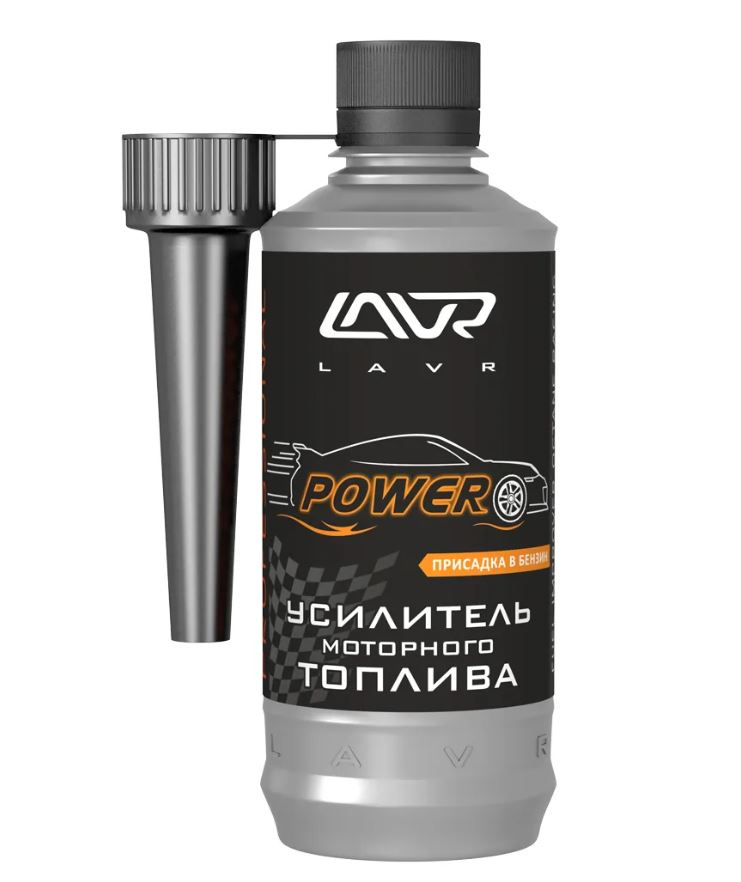 Октан-корректор LAVR 310мл Ln2127-L