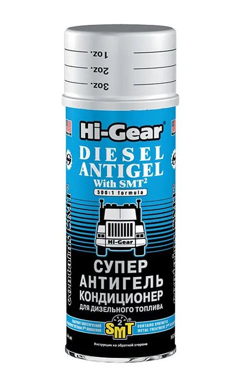 Антигель для диз.топлива Hi-Gear -47С (444ml) + SMT HG3421
