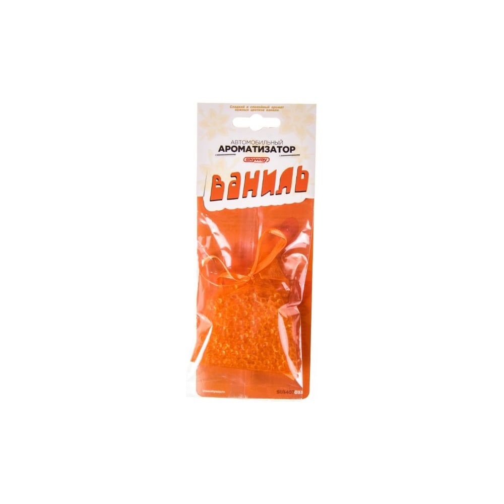 Ароматизатор подвесной SKYWAY мешочек с гранулами Ваниль 20гр S03407033