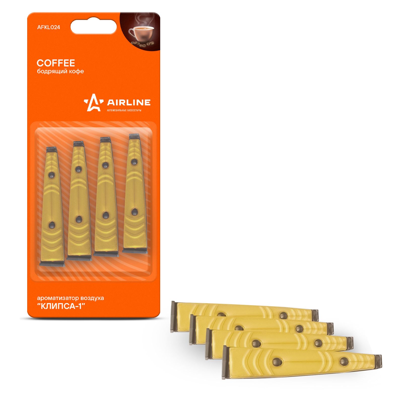 Ароматизатор на дефлектор AIRLINE Клипса-1 Бодрящий кофе AFKL024