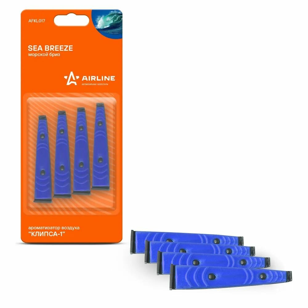 Ароматизатор на дефлектор AIRLINE Клипса-1 Морской бриз AFKL017