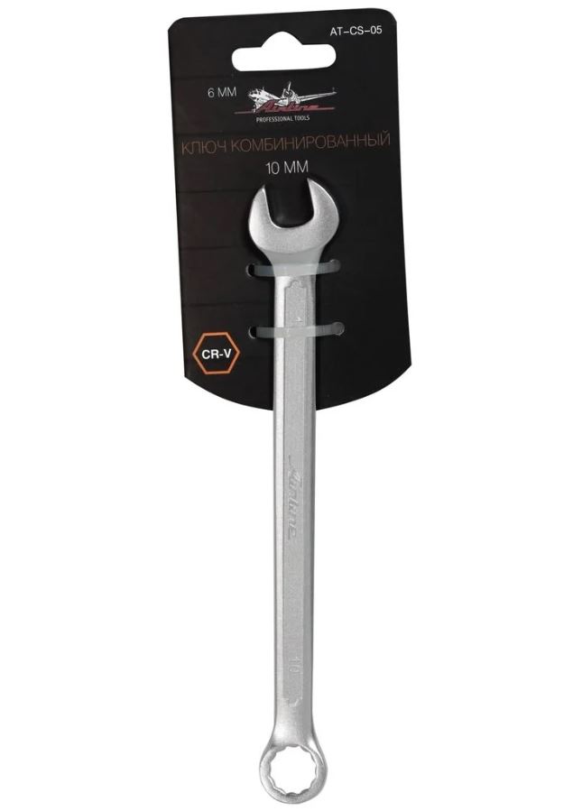Ключ комбинированный 10мм AIRLINE AT-CS-05