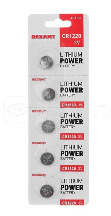Батарейка REXANT CR1220 3V 40mAh литиевая 30-1102