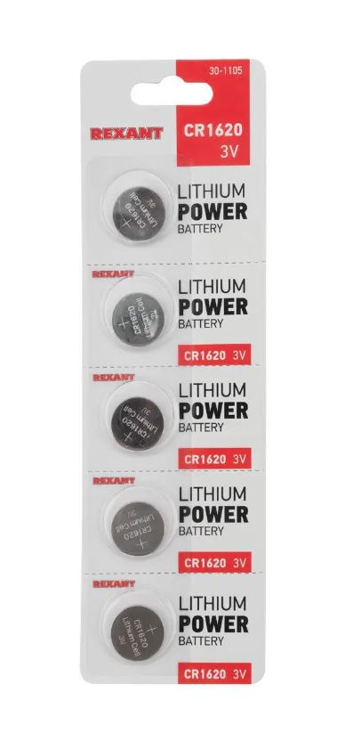 Батарейка REXANT CR1620 3V 70mAh литиевая 30-1105