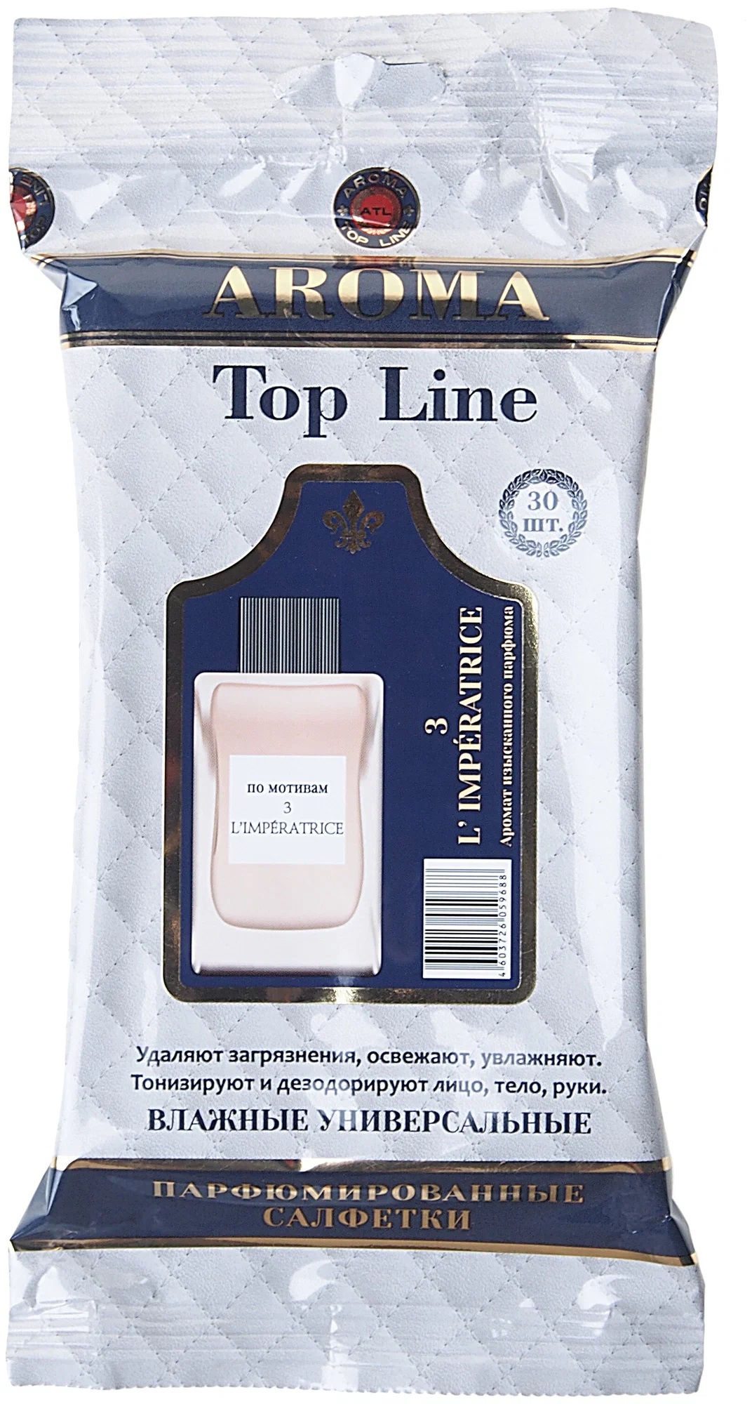 Салфетки парфюмированные №1 (W) по мотивам 