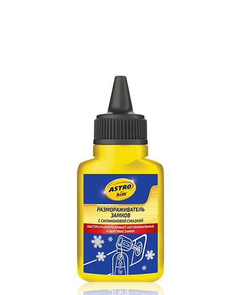 Размораживатель замков с силиконовой смазкой 60мл ASTROHIM AC102