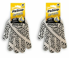 Перчатки PITSTOP для ремонтных и хоз. работ, с накатом М,1 пара