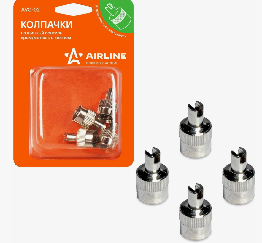 Колпачок на вентиль металл AIRLINE c ключом Хром 4 шт AVC-02