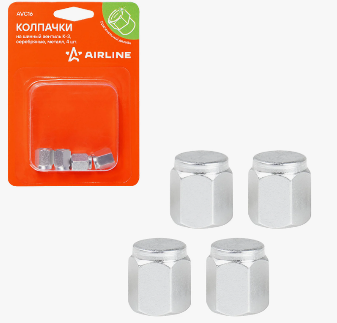Колпачок на вентиль металл AIRLINE К-9 серебро 4 шт