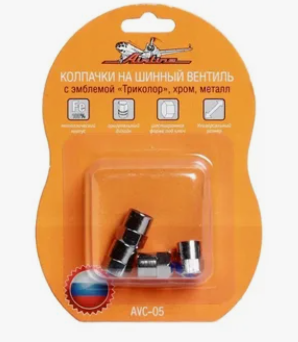 Колпачок на вентиль металл AIRLINE с эмблемой Триколор 4шт AVC-05