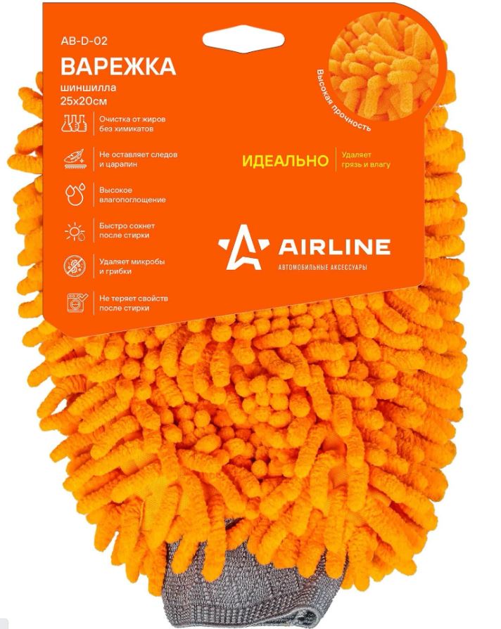 Салфетка-варежка  микрофибра 25*20см 