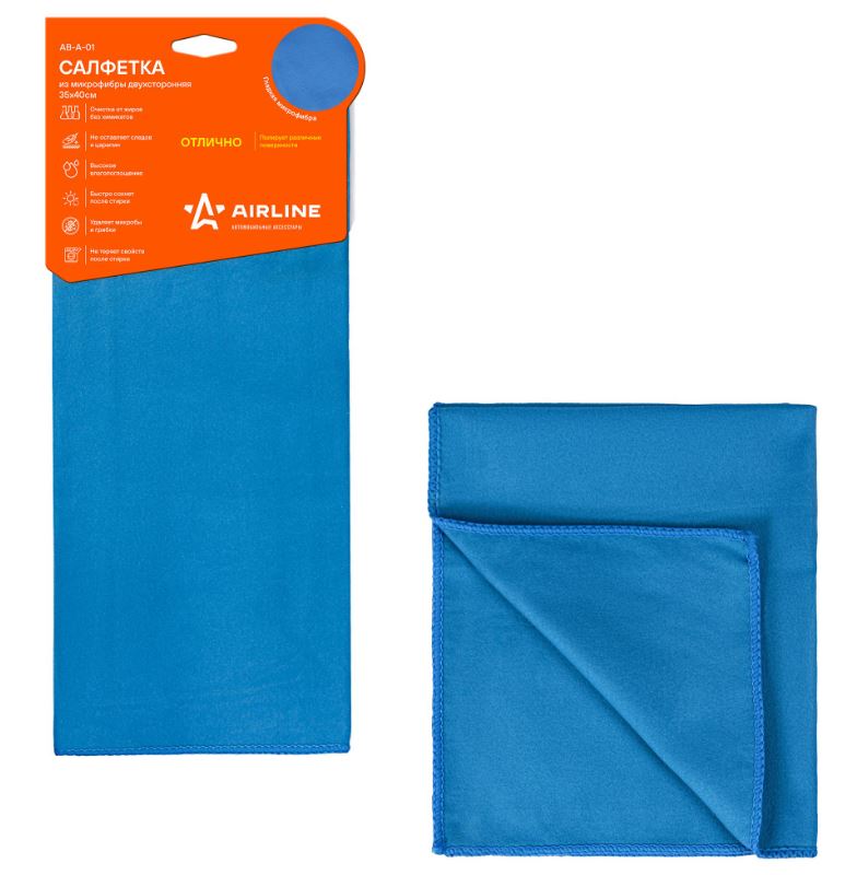 Салфетки микрофибра 40*35см 