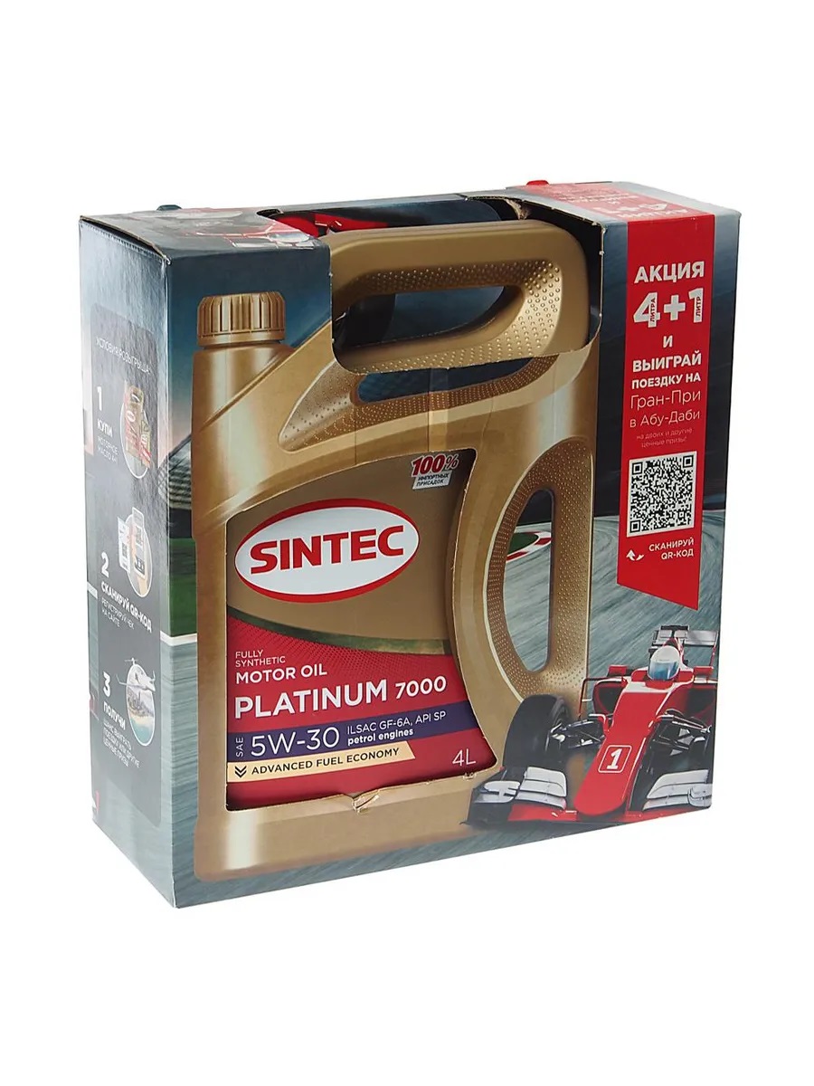 Sintec Platinum 7000 5w30 GF-6A синт. SP 5л (4+1)